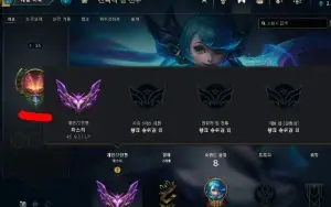 Conta Mestre 30K Ea Sem Email Verificado Top 5 Gwen Br