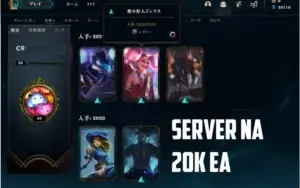 SMURF LOL 4 SKINS ÉPICAS 20K EA