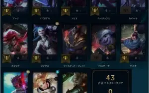 SMURF LOL 4 SKINS ÉPICAS 20K EA