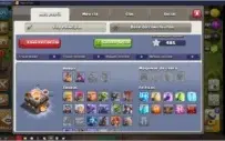Clash OF Clans CV11