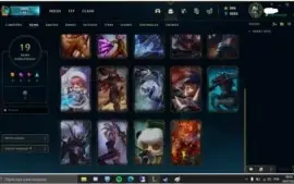 Conta LOL Gold I, com 19 skins, 57 champs e VALORANT com ONI