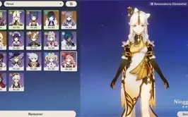 Yelan + Aqua simulacra ar 41