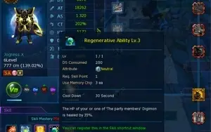 NA omega gk || true vice, aox, fangshin, megix, rusty
