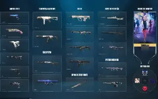 Conta Ex Radiant Com Muitas Skins