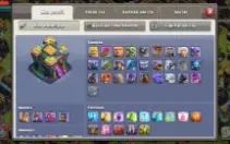 Clash of clans CV14 full