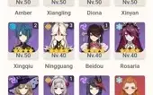 Ganyu+Arco de Amos+Kazuha+Kokomi+Zhongli