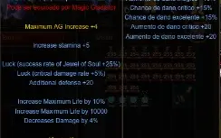 Megamu - SM 200rr - lvl 1050 ml