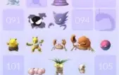 Conta Pokemon Go level 26