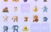 Conta Pokemon Go level 26