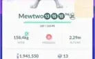 CONTA POKEMON GO LVL 40 TOP MUITOS LENDARIOS SHINYS 100%