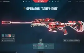conta valorant faca xenohunter e muito mais!!!