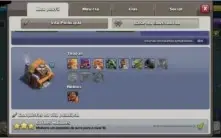 CV12 SEMI FULL CLASH OF CLANS COC TH12 SKINS PAISAGEM