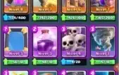 arena12 xp 12 com 13 lendarias 12nv2 com troca de nome!