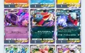 Conta Pokémon Tcgp Com Carta Gold E 2 Interativas