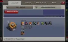 Conta Clash cv9 full