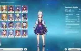 Ayaka+cortadora da neblina, jean e qiqi