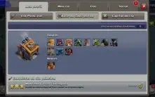 Clash of clans cv12