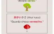 E- book Aprenda Hiragana Japonês de Forma Descomplicada 2025