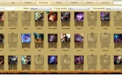 Conta do League of Leguends BARATISSIMA ,pra hj !!