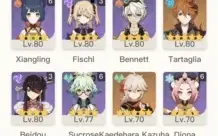 GENSHIN IMPACT CONTA XIAO CHILDE KAZUHA (+4 5*) AR56