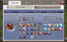 Conta de Clash of Clans TH10 - CENTRO DE VILA 10 - BARATO