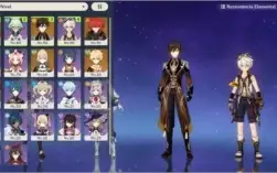 GENSHIN IMPACT AR53 - XIAO, DILUC, ZHONG ENTRE OUTROS