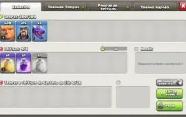 clash of clans cv7 semi full 5 construtor