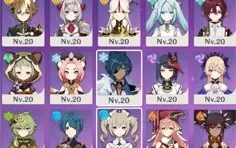 CONTA AR45!! KAZUHA+AYATO+GANYU+KEQING+NAHIDA+JEAN