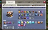 Conta CV11 no Clash of Clans