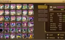 #415 Leah Seara Zaiross Gany Hathor
