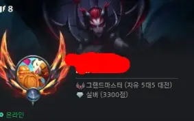 Conta Grão Mestre Flex 30K Ea Sem Email Verificado