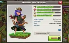 Clash Of Clans - CV 12