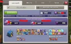 CV12 semi-full Clash of Clans + Bônus