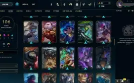 FA- Esmeralda IV - 106 Skins - kaisa kda2022 prestigio 