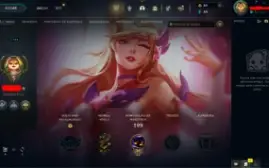 Conta Unranked Upada a Mão! 100 Campões e 47 Skins 😁  Serve