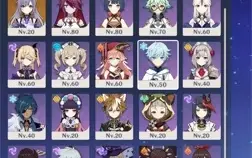 Conta Genshin AR 55, 8 personagens 5 stars