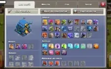 Clash Of Clans Cv 12 Ótima !!!!