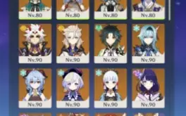 Genshin Ar60 - C/ 17 Chars - 5⭐/ 8 Armas - 5⭐/ Xiao + Bis