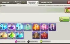 Clash of clans + Clash royale / conta bem upada