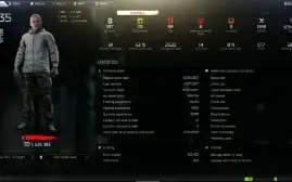 [Exclusivo] Conta Lvl 35 Escape From Tarkov