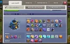 clash of clans (cv 12) e royale