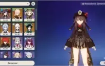 ar56 ganyu +amos, eula+túmulo,ayaka,hutao,kazuha,venti,mona+