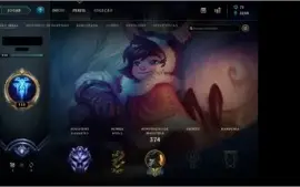 CONTA LOL DIAMANTE 2