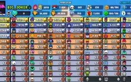 Conta de clash royale com brawl stars