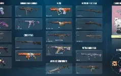 Conta Valorant Full Acesso Radiante Com Skins
