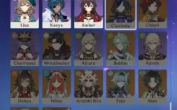 AR 60 - Neuvilette C1, Furina C1, Ayato C1 (Varias Armas)