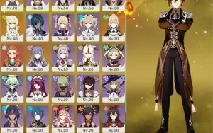 Ganyu + Zhongli C1 + Keqing + Jean +baner no garantido Ar 35