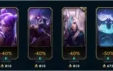 CONTA LOL COM 117 SKINS, QUASE TODOS OS CAMPEÕES