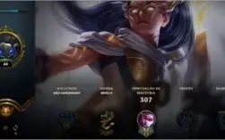 CONTA LOL COM 117 SKINS, QUASE TODOS OS CAMPEÕES