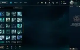 Conta League of Legends / Wild Rift LOL